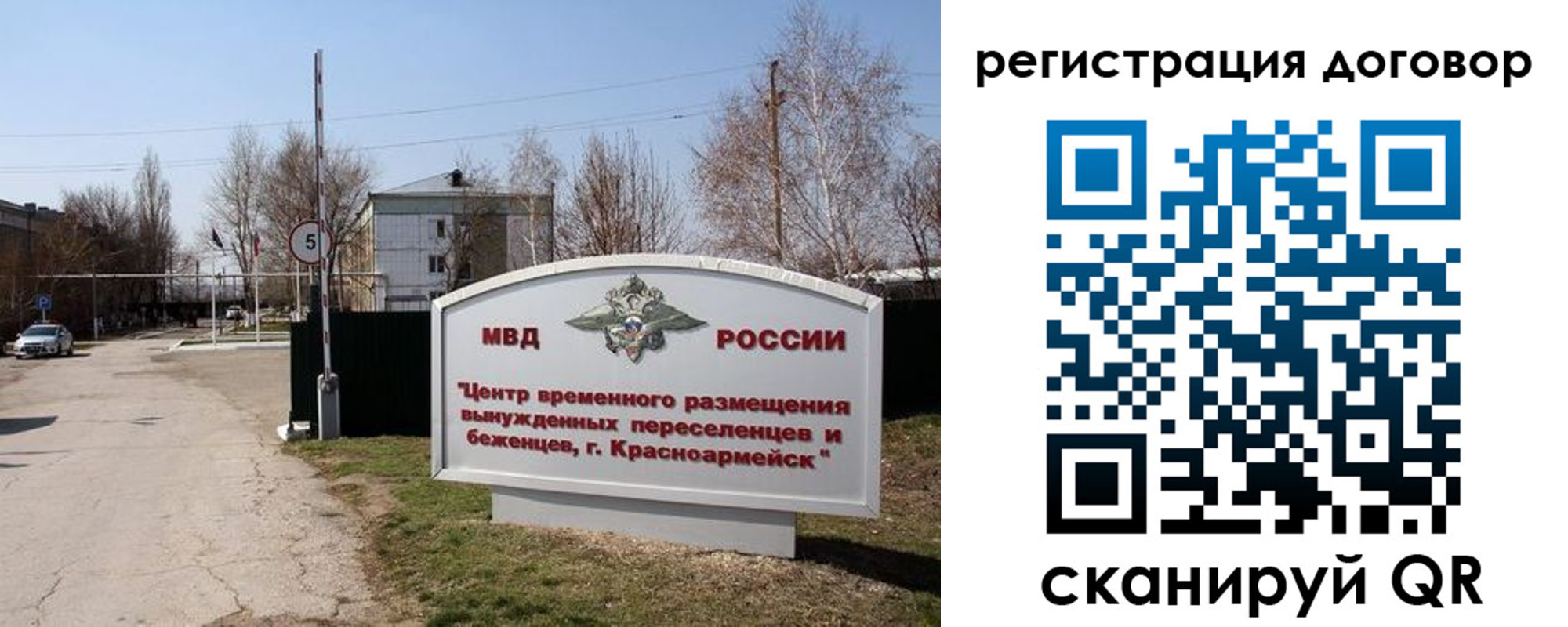 прописка паспорт в Абдулино