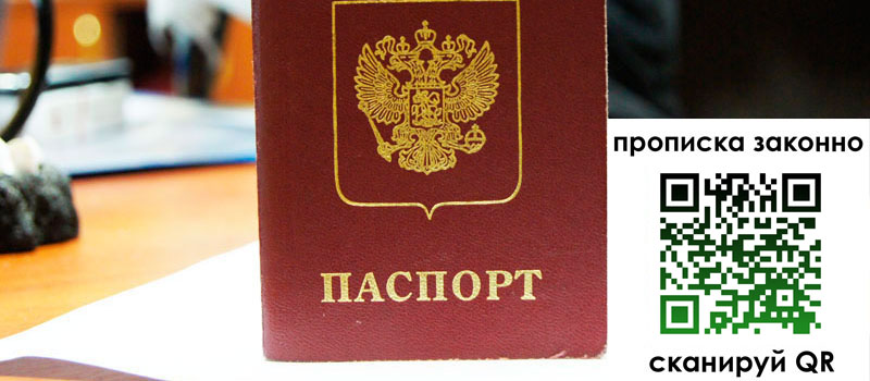 регистрация в Абдулино